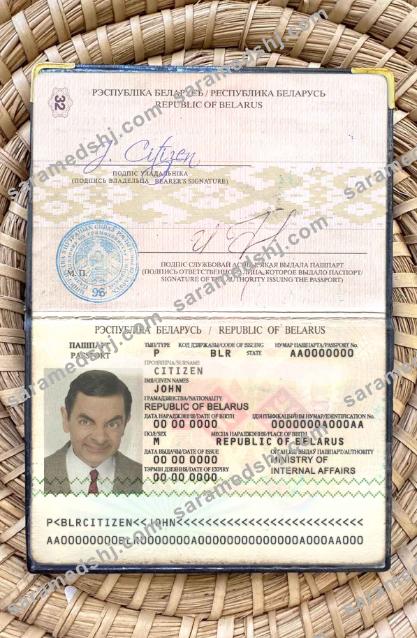 Belarus passport (2006-2020) photo look